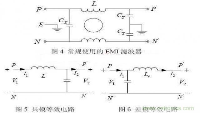 LinkSwitch導(dǎo)致電磁兼容性問(wèn)題，工程師何以解憂？