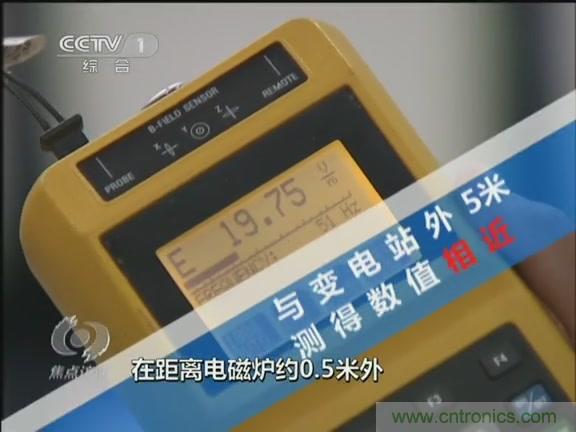 高壓線變電站有電磁輻射？《焦點訪談》辟謠