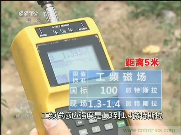 高壓線變電站有電磁輻射？《焦點訪談》辟謠