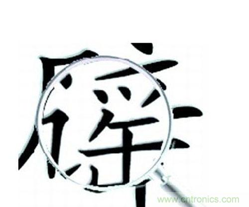 “穿防輻射服可防輻射”辟謠七年，為何越賣越火？