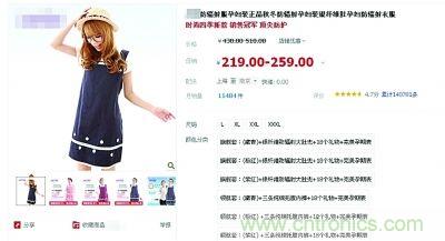 “穿防輻射服可防輻射”辟謠七年，為何越賣越火？