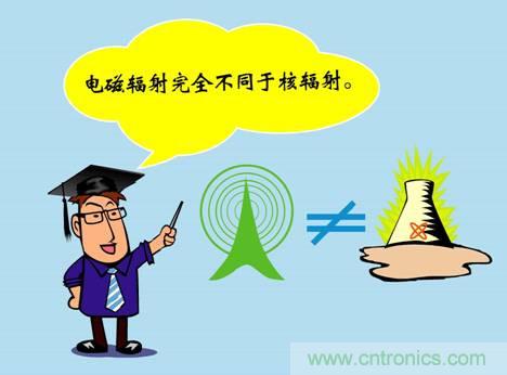 WHO告訴你，電磁輻射對(duì)健康有什么影響？