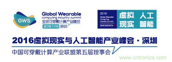 我愛方案網(wǎng)、快包創(chuàng)始人劉杰——《人工智能的關鍵技術(shù)和快包大數(shù)據(jù)》