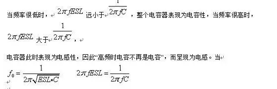從儲(chǔ)能、阻抗兩種不同視角解析電容去耦原理