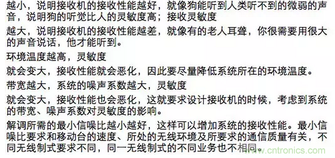 這樣比喻無線通信中的那些專業(yè)術(shù)語，也是沒誰了