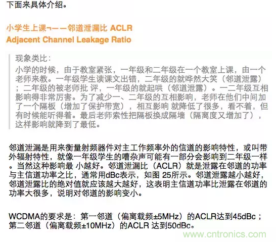 這樣比喻無線通信中的那些專業(yè)術(shù)語，也是沒誰了