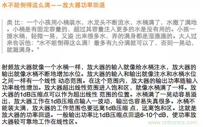 這樣比喻無線通信中的那些專業(yè)術(shù)語，也是沒誰了