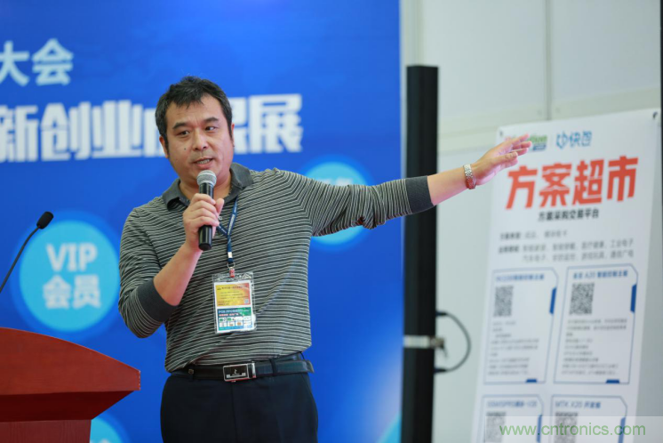 我愛方案網(wǎng)發(fā)布“十大方案服務(wù)商”、“十大智能硬件產(chǎn)品”，“研發(fā)階段供應(yīng)商”以及“十大增值分銷商”