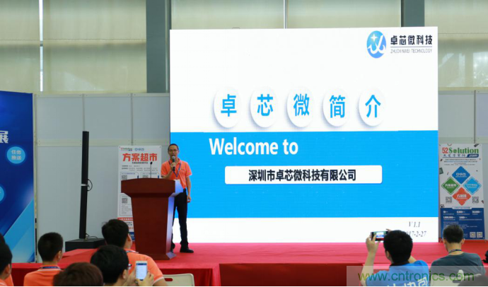 我愛方案網(wǎng)發(fā)布“十大方案服務(wù)商”、“十大智能硬件產(chǎn)品”，“研發(fā)階段供應(yīng)商”以及“十大增值分銷商”