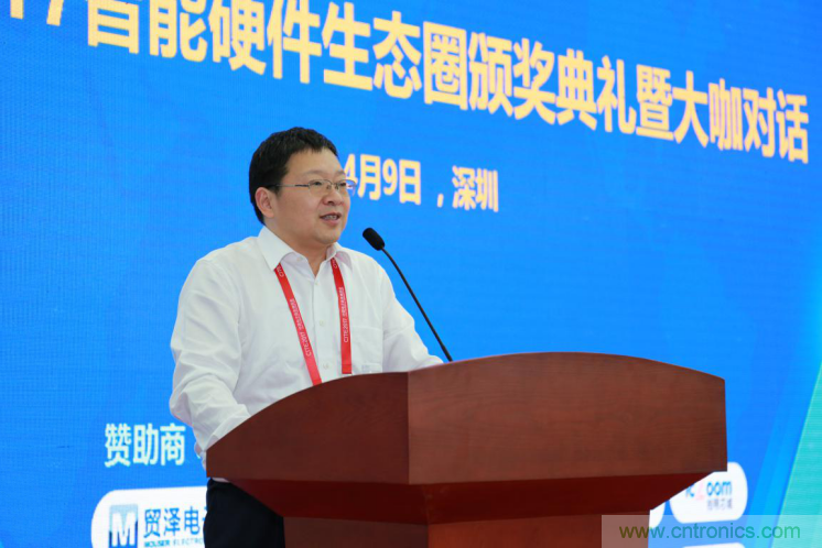 我愛方案網(wǎng)發(fā)布“十大方案服務(wù)商”、“十大智能硬件產(chǎn)品”，“研發(fā)階段供應(yīng)商”以及“十大增值分銷商”