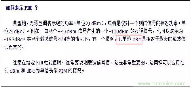 最好的天線基礎(chǔ)知識！超實用 隨時查詢
