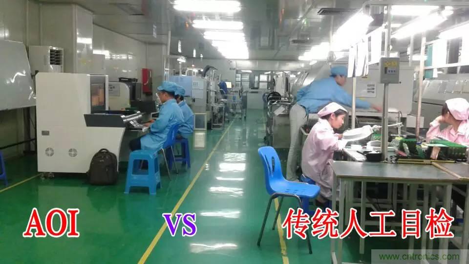 SMT無塵貼片車間生產(chǎn)環(huán)境要求與SMT制程管理規(guī)定實用手冊?。? width=