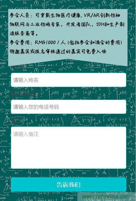 深圳要聞|全球可穿戴之父Steve Mann來(lái)深圳了！2017深圳智能穿戴,VR/AR前沿技術(shù)論壇暨開發(fā)者交流酒會(huì)