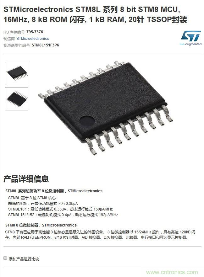 小米煙霧報警器拆解：一顆電池可用五年是如何做到的？