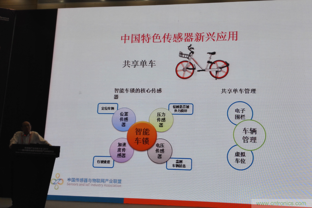感知時代傳感器能否玩出中國特色，實現(xiàn)彎道超車？