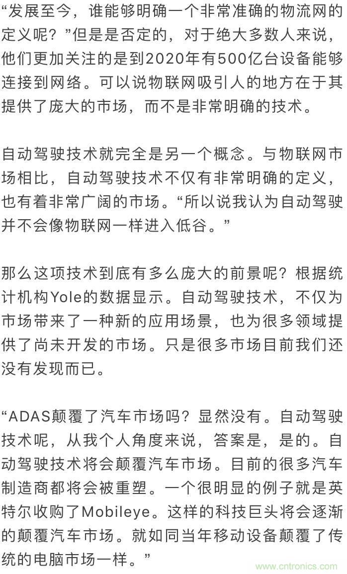 LiDAR技術(shù)的過去、現(xiàn)在和未來