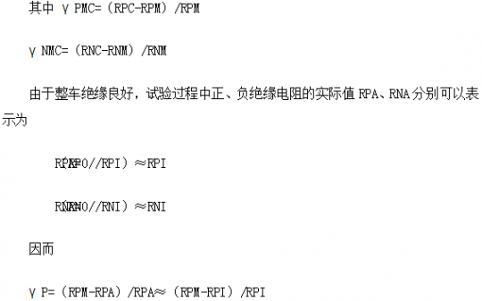 電動汽車絕緣電阻如何在線檢測？