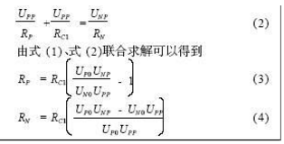 電動汽車絕緣電阻如何在線檢測？