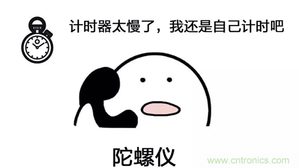 走直線很難嗎？陀螺儀表示，少了它機(jī)器人連直線都走不了