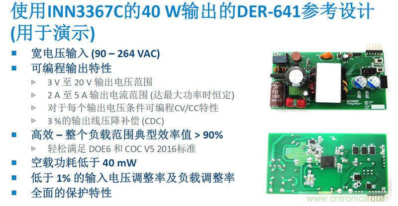 顛覆傳統(tǒng)電源生產(chǎn)模式，一個設計即可實現(xiàn)多種輸出規(guī)格