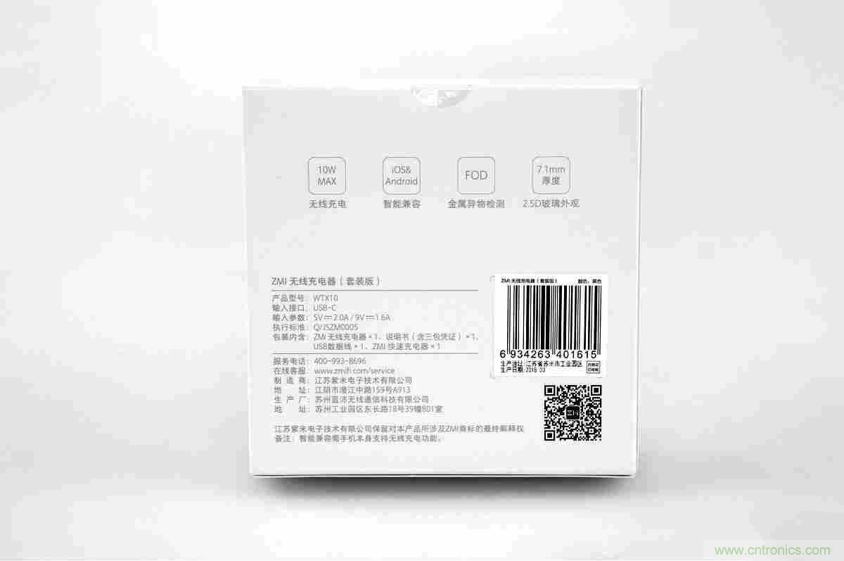 拆解對(duì)比：系出同門(mén)，小米、紫米無(wú)線充電器的差別有多大？
