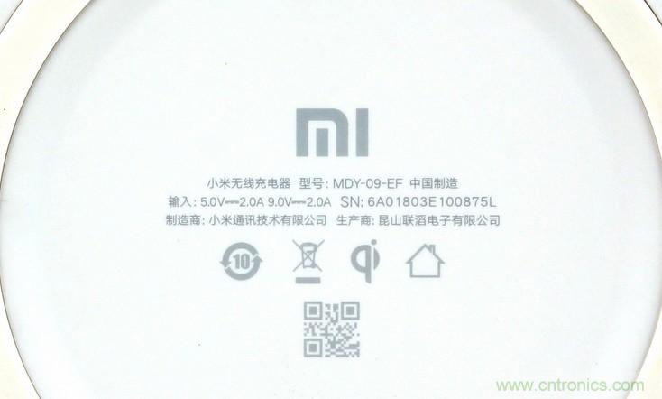 拆解對(duì)比：系出同門(mén)，小米、紫米無(wú)線充電器的差別有多大？
