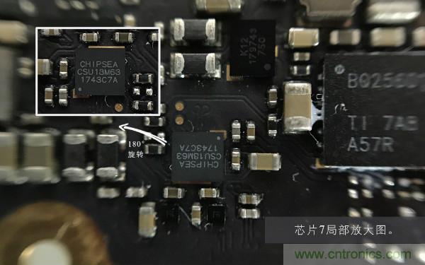 魅族M15拆解：做工精致，壓感Home鍵采用中國(guó)芯