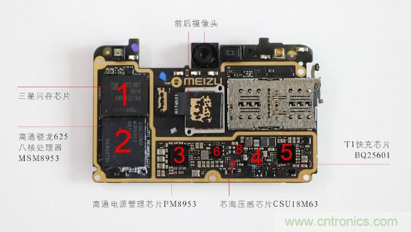 魅族M15拆解：做工精致，壓感Home鍵采用中國(guó)芯