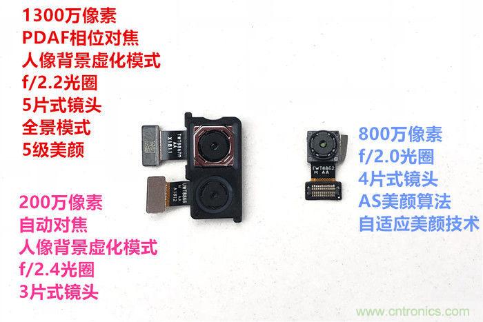 拆解魅藍(lán)6T：百元機(jī)的品質(zhì)就真的低？