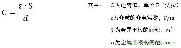 用了那么多年的電容，但是電容的內(nèi)部結(jié)構(gòu)你知道嗎？