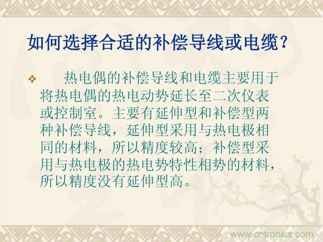 熱電偶和熱電阻的基本常識和應(yīng)用，溫度檢測必備知識！