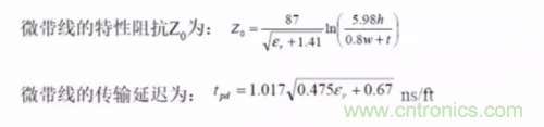 為了信號(hào)完整性，如何控制PCB的控制走線阻抗？
