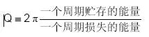 電容的Q值和D值是什么？Q值和D值有什么作用？