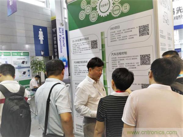 2018物博會第一天，我愛方案網(wǎng)100個可購電子方案引爆行業(yè)！