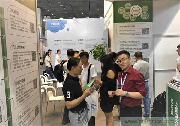 2018物博會第一天，我愛方案網(wǎng)100個可購電子方案引爆行業(yè)！