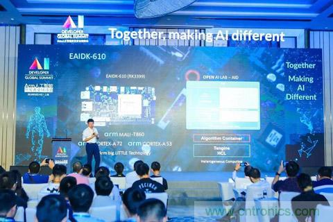 瑞芯微聯(lián)合Arm、OPEN AI LAB首發(fā)AI開發(fā)平臺