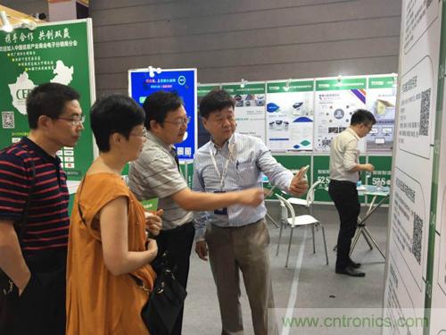 2018物博會：我愛方案網(wǎng)展區(qū)人氣高漲，吸引央企和地方官員高度關(guān)注