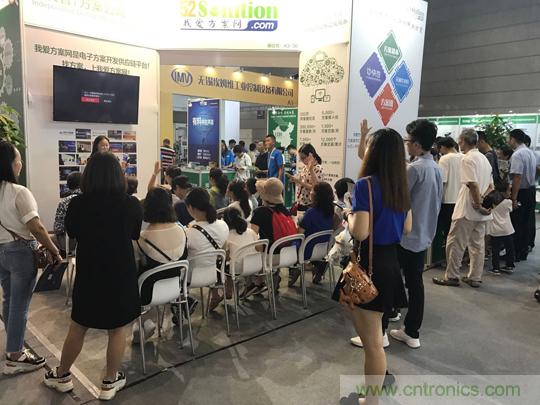 2018物博會：我愛方案網(wǎng)展區(qū)人氣高漲，吸引央企和地方官員高度關(guān)注