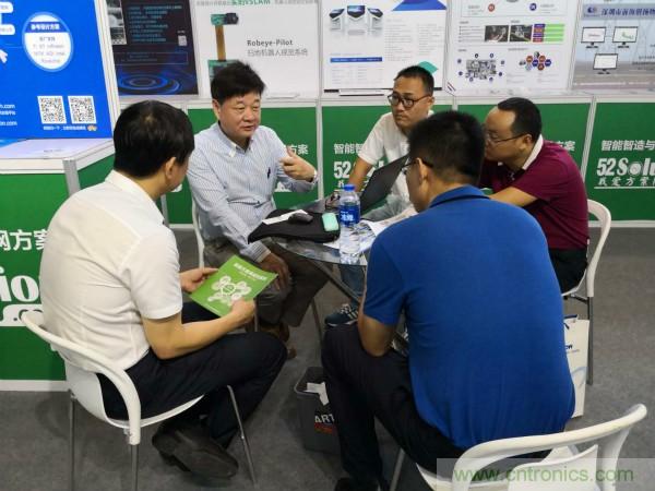 2018物博會：我愛方案網(wǎng)展區(qū)人氣高漲，吸引央企和地方官員高度關(guān)注