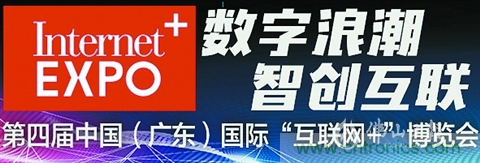 “互聯(lián)網(wǎng)＋機器人”碰撞出啥樣火花？
華數(shù)機器人以大數(shù)據(jù)云平臺為智能制造連接“大腦”