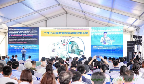 中美德三國院士和500位產學研領袖共商AI,可穿戴與智慧養(yǎng)老健康創(chuàng)新大計！