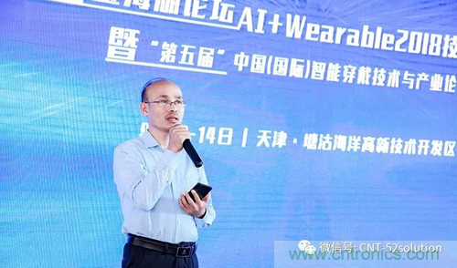 中美德三國院士和500位產學研領袖共商AI,可穿戴與智慧養(yǎng)老健康創(chuàng)新大計！