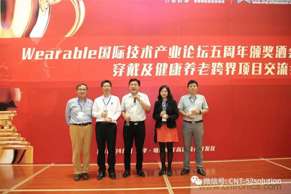 中美德三國院士和500位產學研領袖共商AI,可穿戴與智慧養(yǎng)老健康創(chuàng)新大計！
