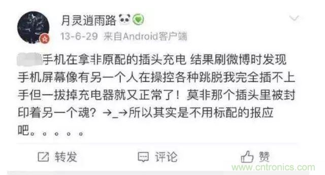 拆了個電容之后，我的iPhone也會自動訂房了