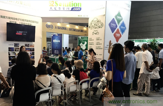 我愛方案網(wǎng)應(yīng)邀參加第92屆中國電子展：展示物聯(lián)網(wǎng)自動化方案！