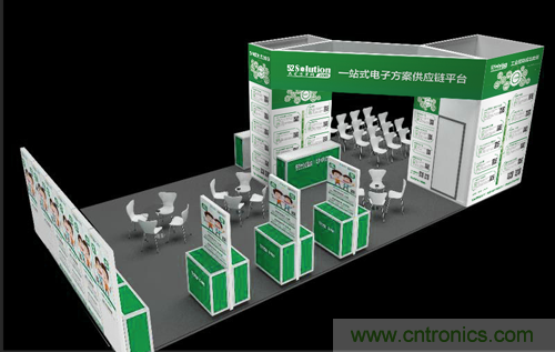 我愛方案網(wǎng)應(yīng)邀參加第92屆中國電子展：展示物聯(lián)網(wǎng)自動化方案！