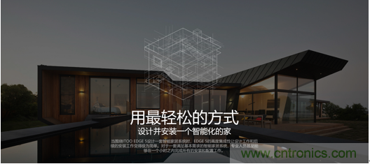 打破認(rèn)知！ITOO EDGE 5革命性智能中控上市在即，智能引擎如何為住宅注入智能化動力