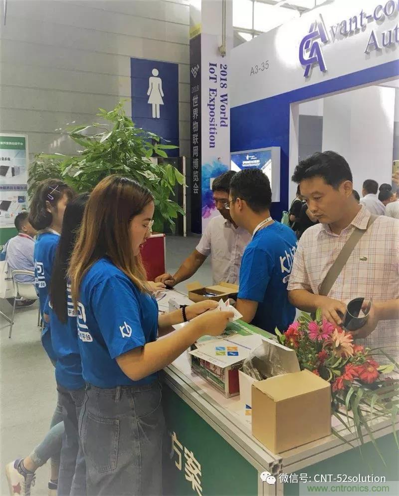 我愛方案網(wǎng)攜帶100個工業(yè)物聯(lián)網(wǎng)方案參展中國電子展，助力中小企業(yè)創(chuàng)新！