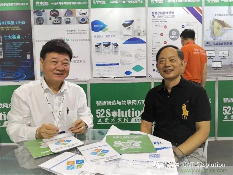 我愛方案網(wǎng)攜帶100個工業(yè)物聯(lián)網(wǎng)方案參展中國電子展，助力中小企業(yè)創(chuàng)新！