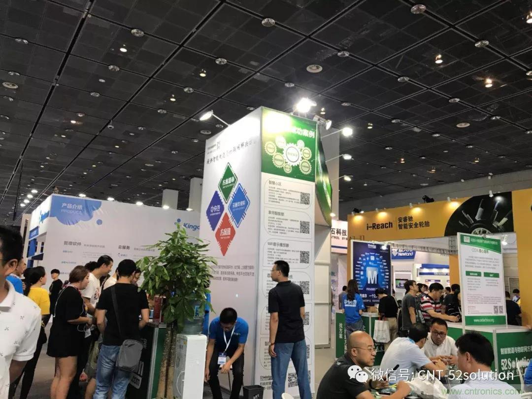我愛方案網(wǎng)攜帶100個工業(yè)物聯(lián)網(wǎng)方案參展中國電子展，助力中小企業(yè)創(chuàng)新！